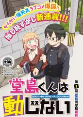 秋霞电影网户外竞技综艺荒野合伙人